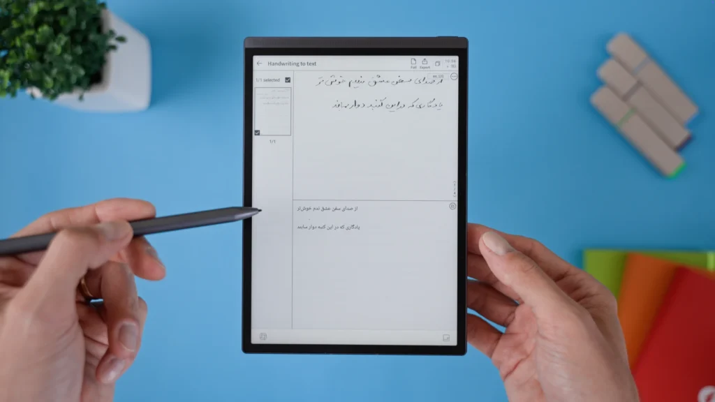 Handwriting-to-text Conversion - Farsi